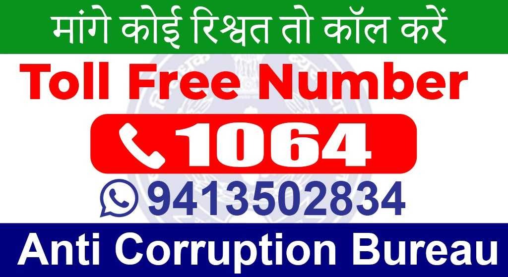 Forest Department Government of Rajasthan Forest Department Government of Rajasthan